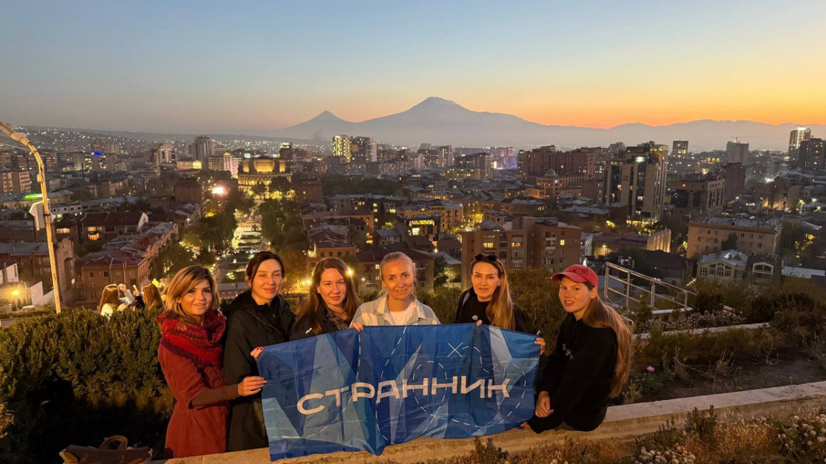 Фото наших Странников