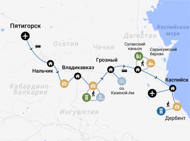 Лучшее на Кавказе: Осетия, Ингушетия, Чечня, Дагестан