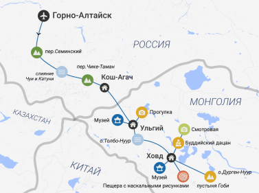 Знакомство с Монголией за 7 дней