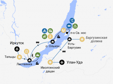 Весь Байкал за 11 дней (комфорт, всё включено)