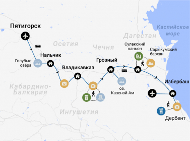 Лучшее на Кавказе: Осетия, Ингушетия, Чечня, Дагестан